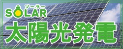 eco_solar