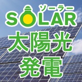 reform_solar