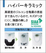 reform_toilet